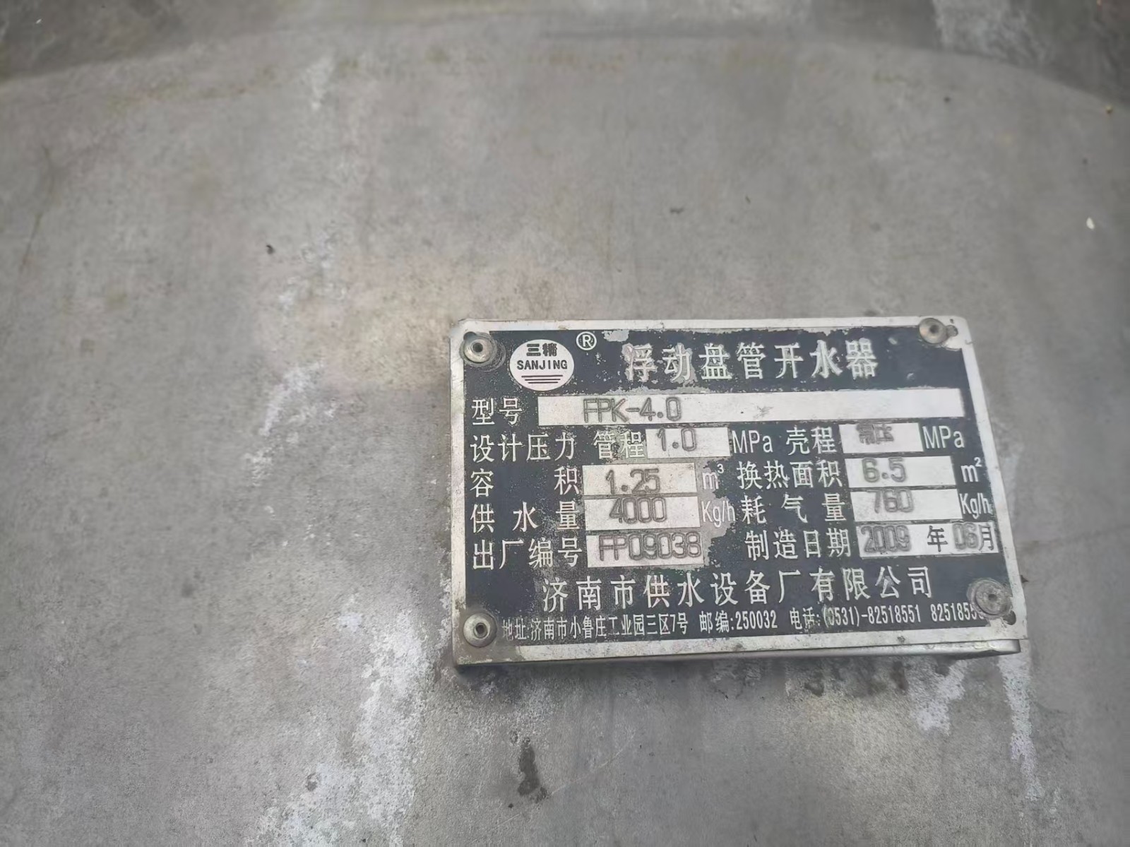 /Upload/Product/d888511a02ef4a87958ba6ec6467e56a.jpg?width=200&height=148&bgcolor=fff