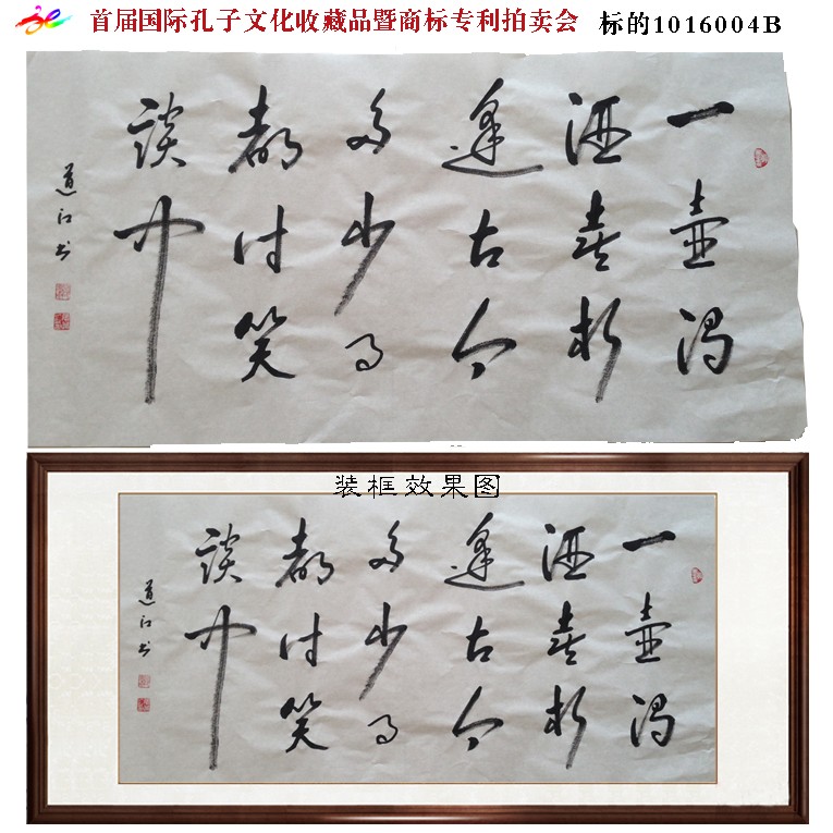 /Upload/Product/d8d57240d68245438e4c7c35b7821d86.jpg