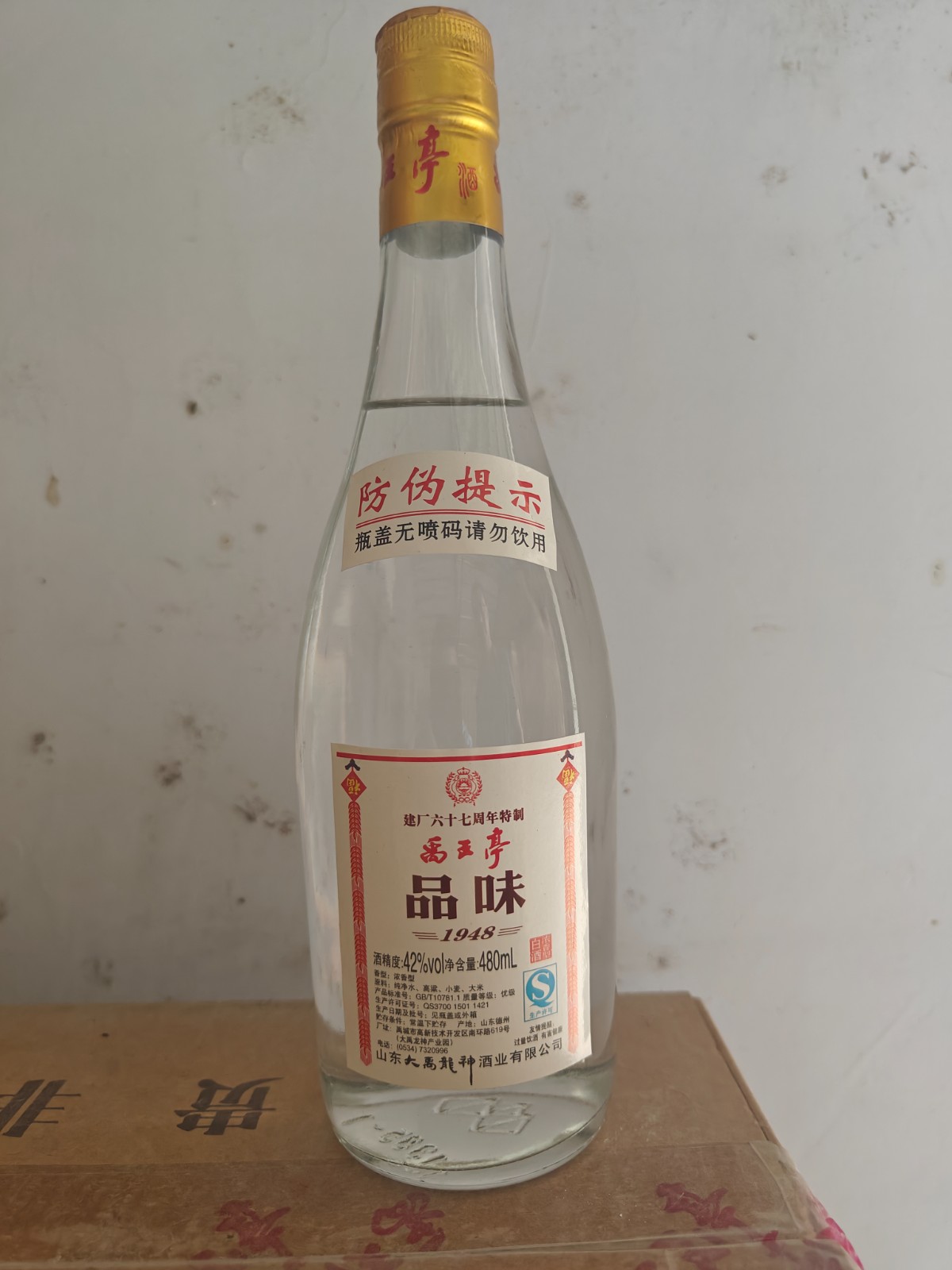/Upload/Product/d98be2009ea64ceda1dce5fd8e3e480e.jpg?width=200&height=148&bgcolor=fff