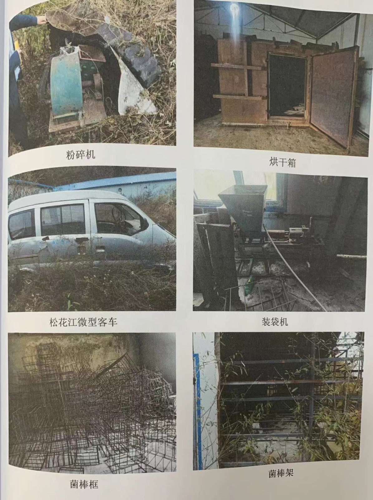 /Upload/Product/da99d30340b8451a91d39e7edc02a377.jpg?width=272&height=203&bgcolor=fff