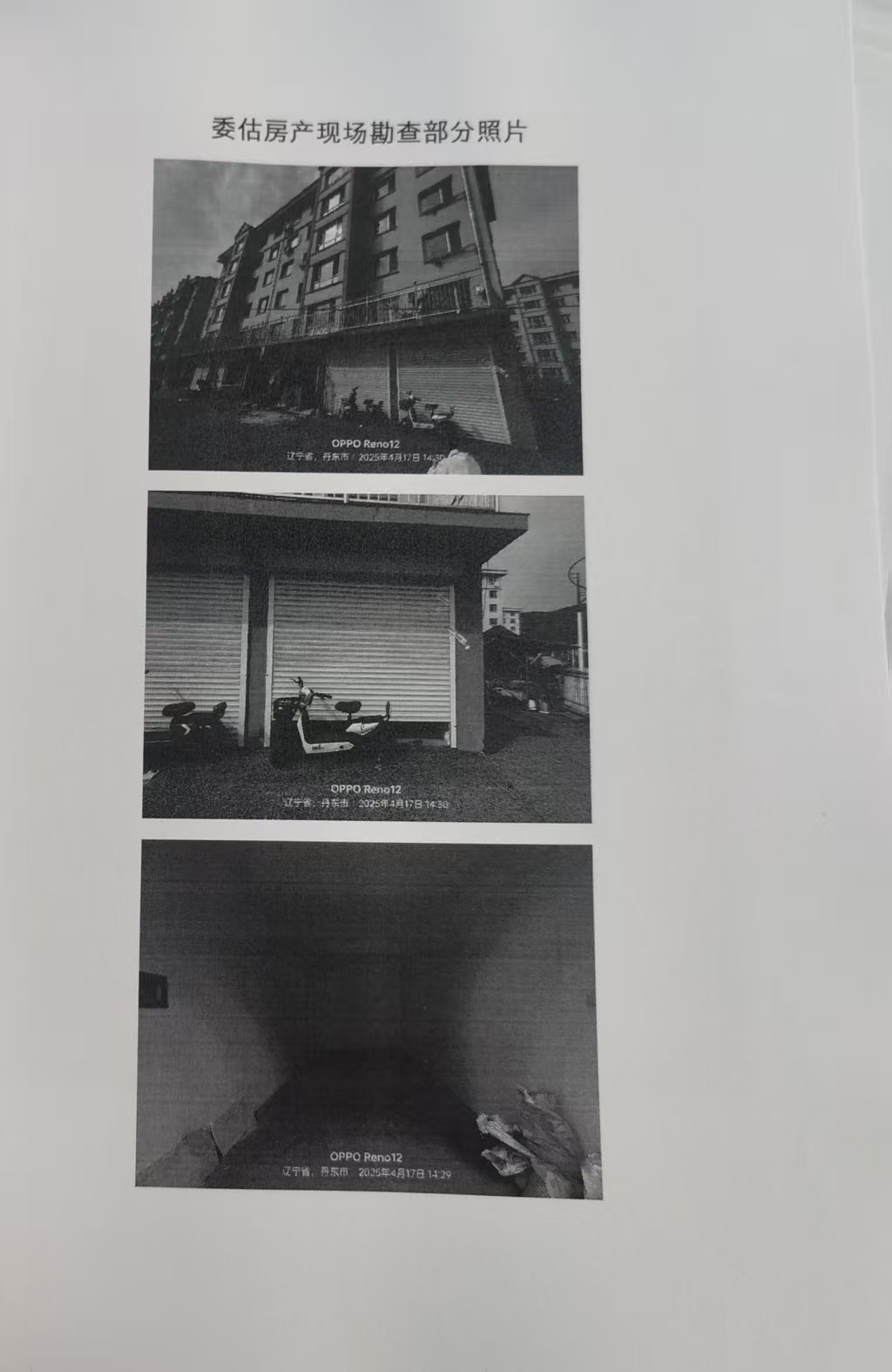 /Upload/Product/dd05a217ee884eb98c80b42b189fbb37.jpg?width=272&height=203&bgcolor=fff