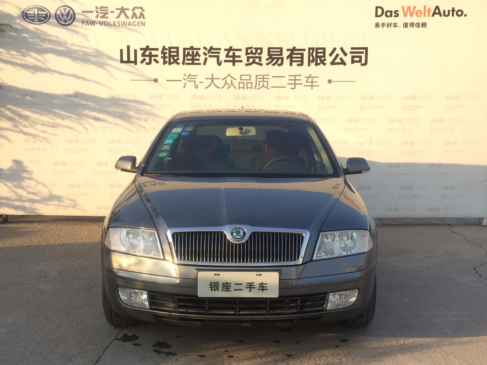 /Upload/Product/dd6cd0cf74ea4dc98bbd3eb12af00944.jpg