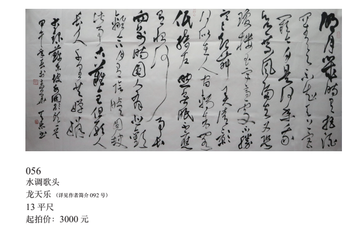 /Upload/Product/e0d86cc67ea649b5b75841cd3f2dd1fc.png