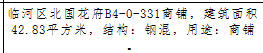 /Upload/Product/e206cb71e95d46959e256d5d307864e0.png