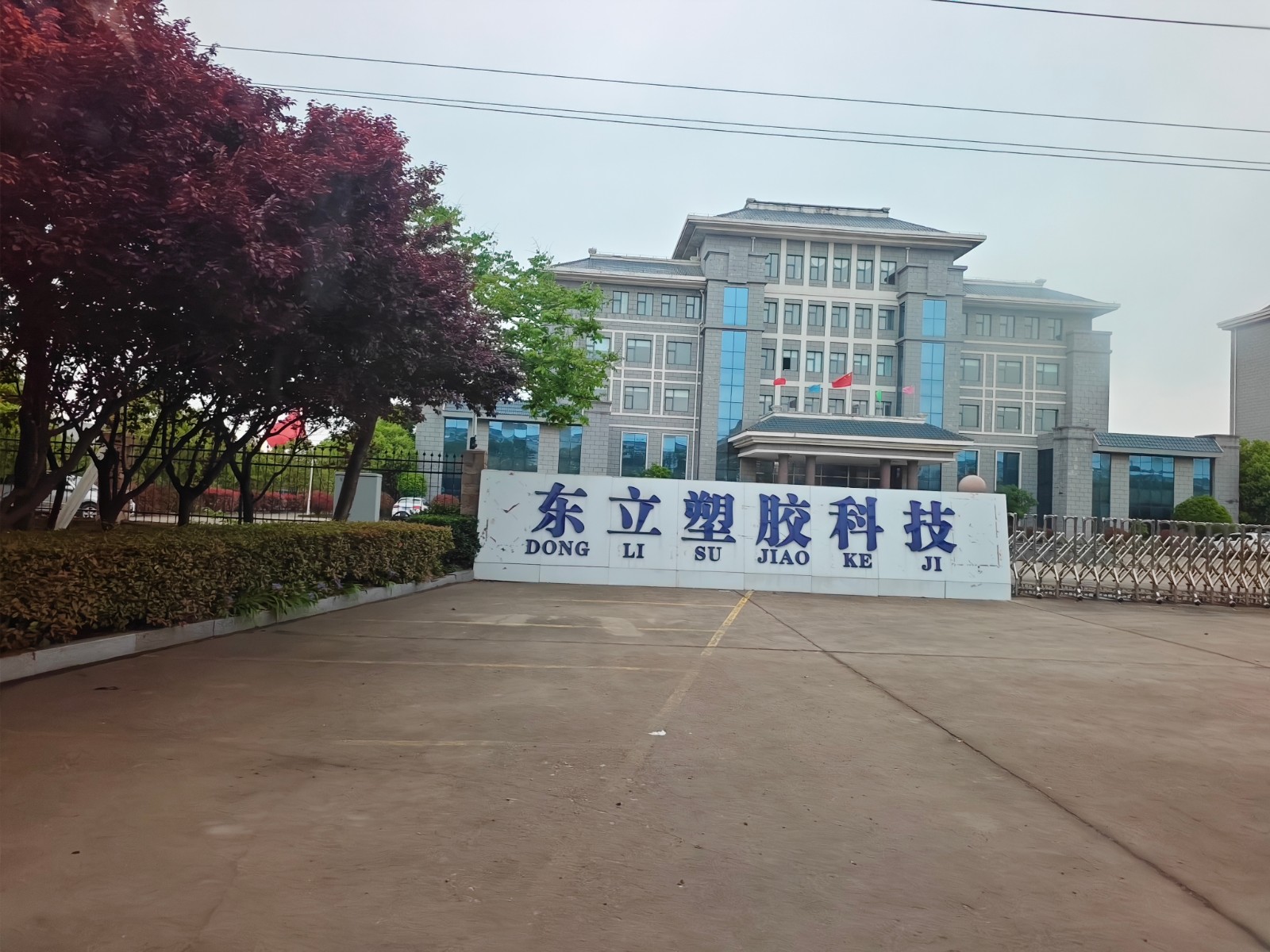 /Upload/Product/e24416a88d9c47db85b22533a5ce9fed.jpg
