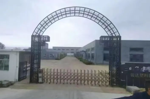 /Upload/Product/e3df59a2c9a6437c9d8dd93062cd97a5.png?width=272&height=203&bgcolor=fff