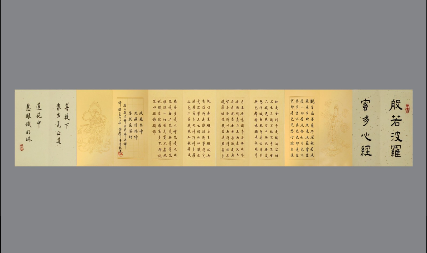 /Upload/Product/e51234ccfcd34cd0a12e2cb4d4b03106.png?width=200&height=1483&bgcolor=fff