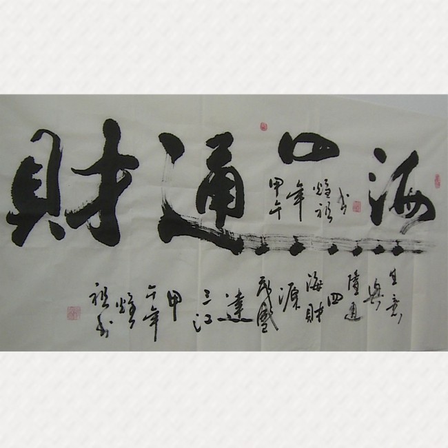 /Upload/Product/e678ea2622014adeae65a725a8d31d9f.jpg?width=200&height=148&bgcolor=fff