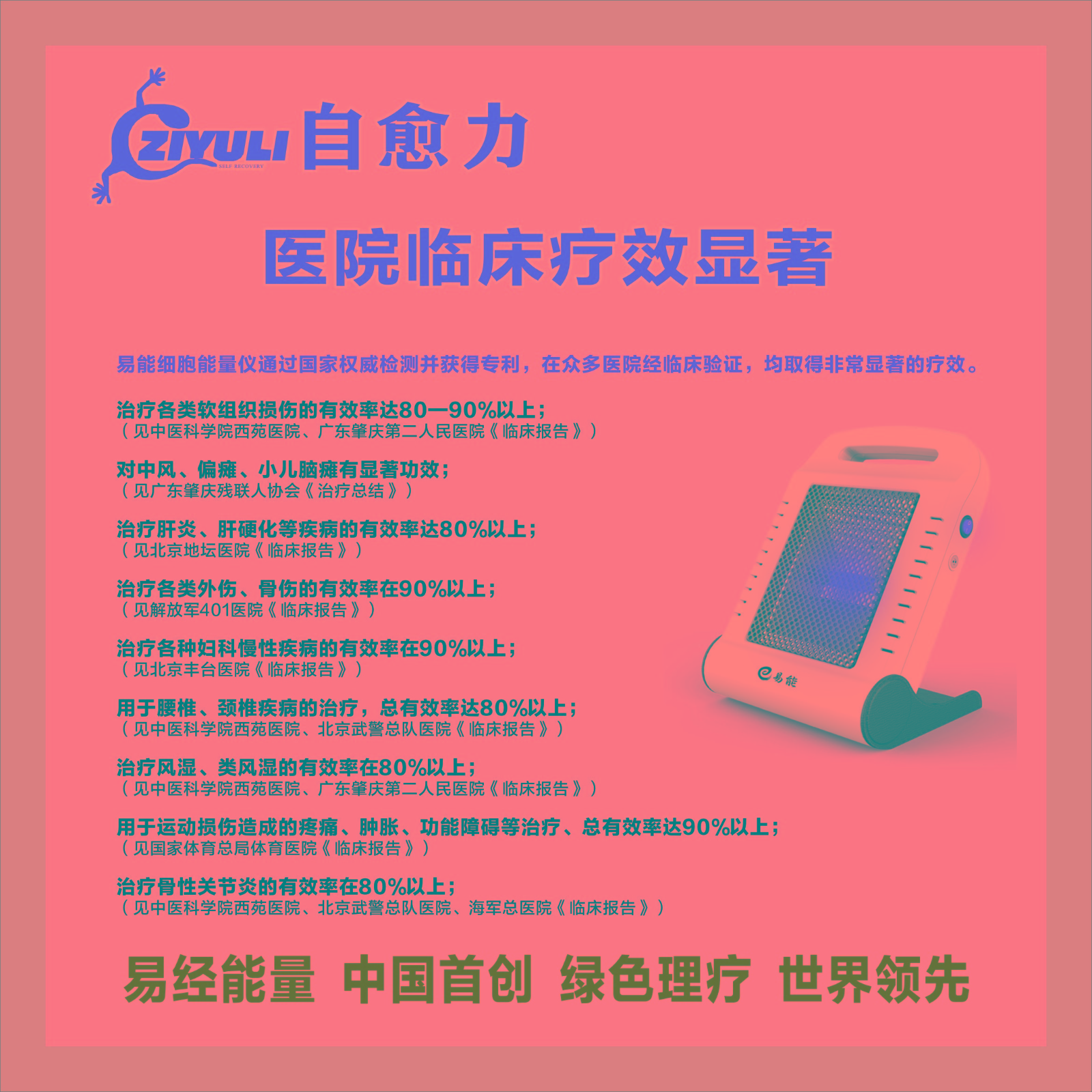 /Upload/Product/e6e116f6a1e549b3bc8838e7a1542fe9.jpeg?width=200&height=148&bgcolor=fff