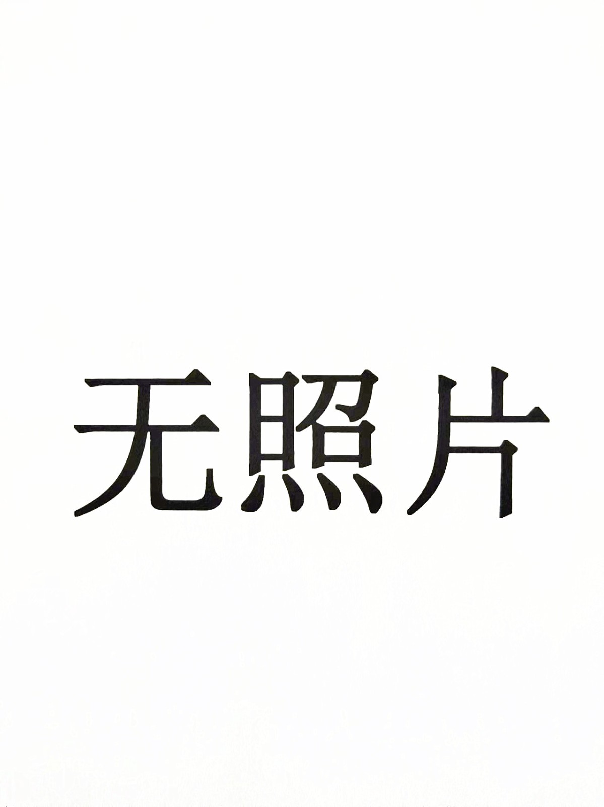 /Upload/Product/e6ebff237514474ea3b5259628b8c687.jpg?width=200&height=148&bgcolor=fff