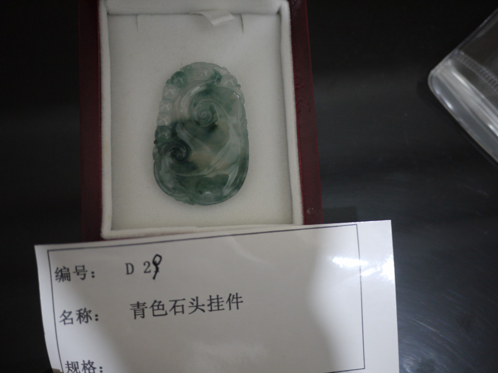 /Upload/Product/e7b777f0bf45479cbee58af208c06f53.JPG?width=200&height=148&bgcolor=fff