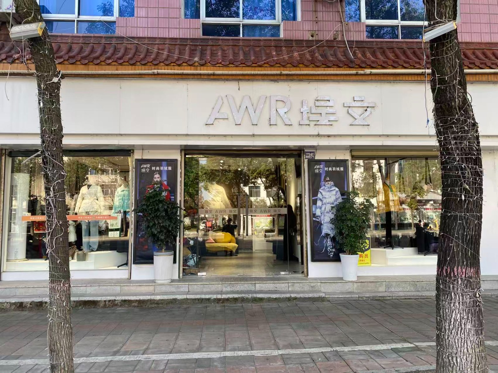 /Upload/Product/e82fec0a09de4af18dd04f3cb7994225.jpg?width=200&height=148&bgcolor=fff