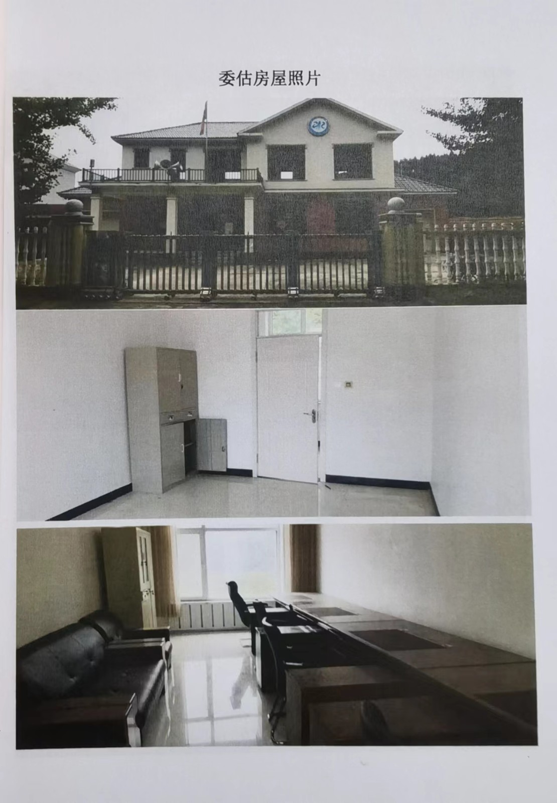 /Upload/Product/e872916f50ba460d8b8df922b537a434.jpg?width=272&height=203&bgcolor=fff