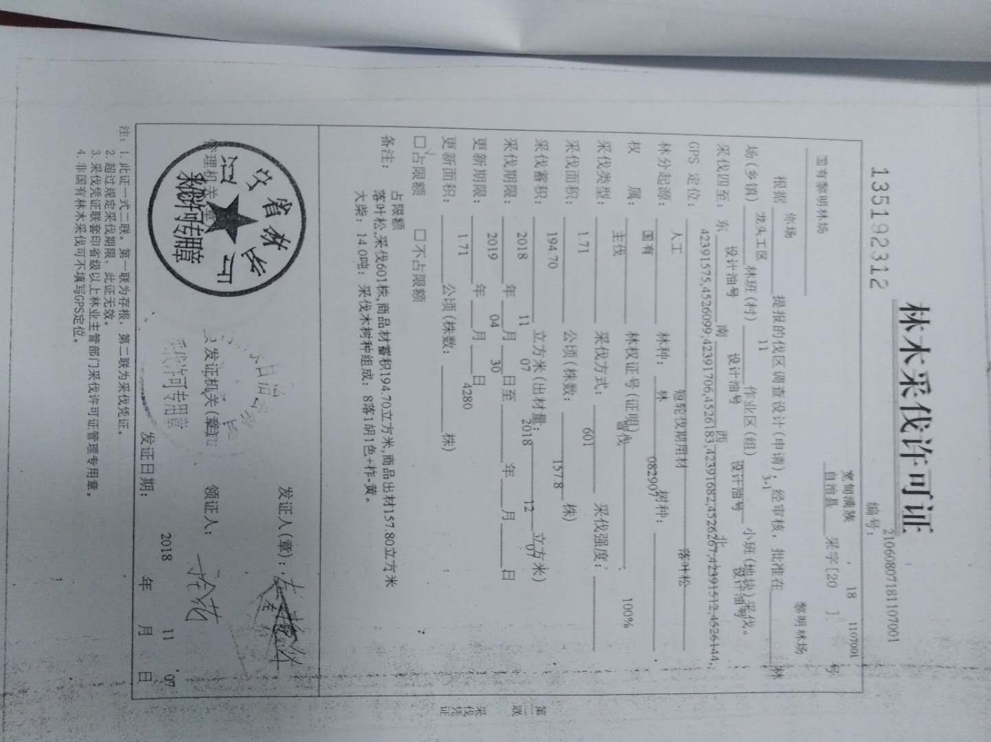 /Upload/Product/e90b238fa2f042ddbafd54a1d4dd5bea.jpg?width=272&height=203&bgcolor=fff