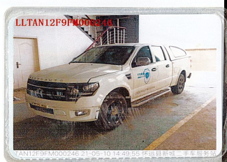 /Upload/Product/e926be3f944742ccbc5f5901ba142d7d.png?width=200&height=148&bgcolor=fff