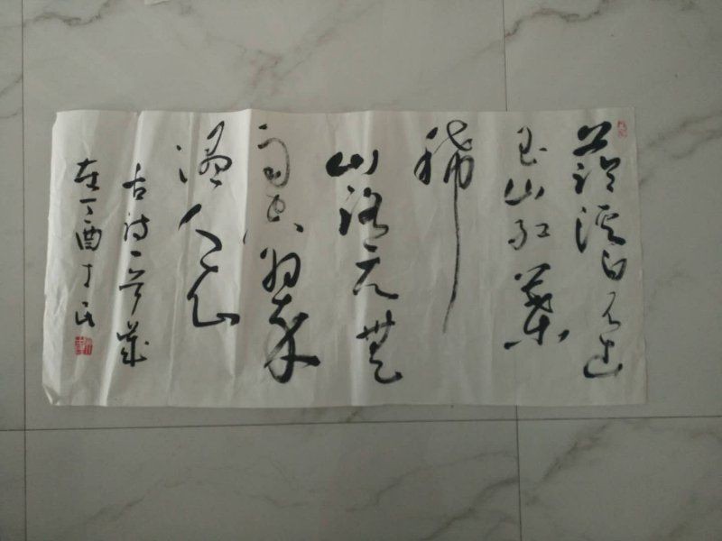 /Upload/Product/e9ced16cbfc24a27b327988ad601c883.jpg?width=200&height=148&bgcolor=fff
