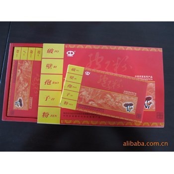 /Upload/Product/ea812ee400dc40428e8bcaae4bc30d81.jpg?width=200&height=148&bgcolor=fff