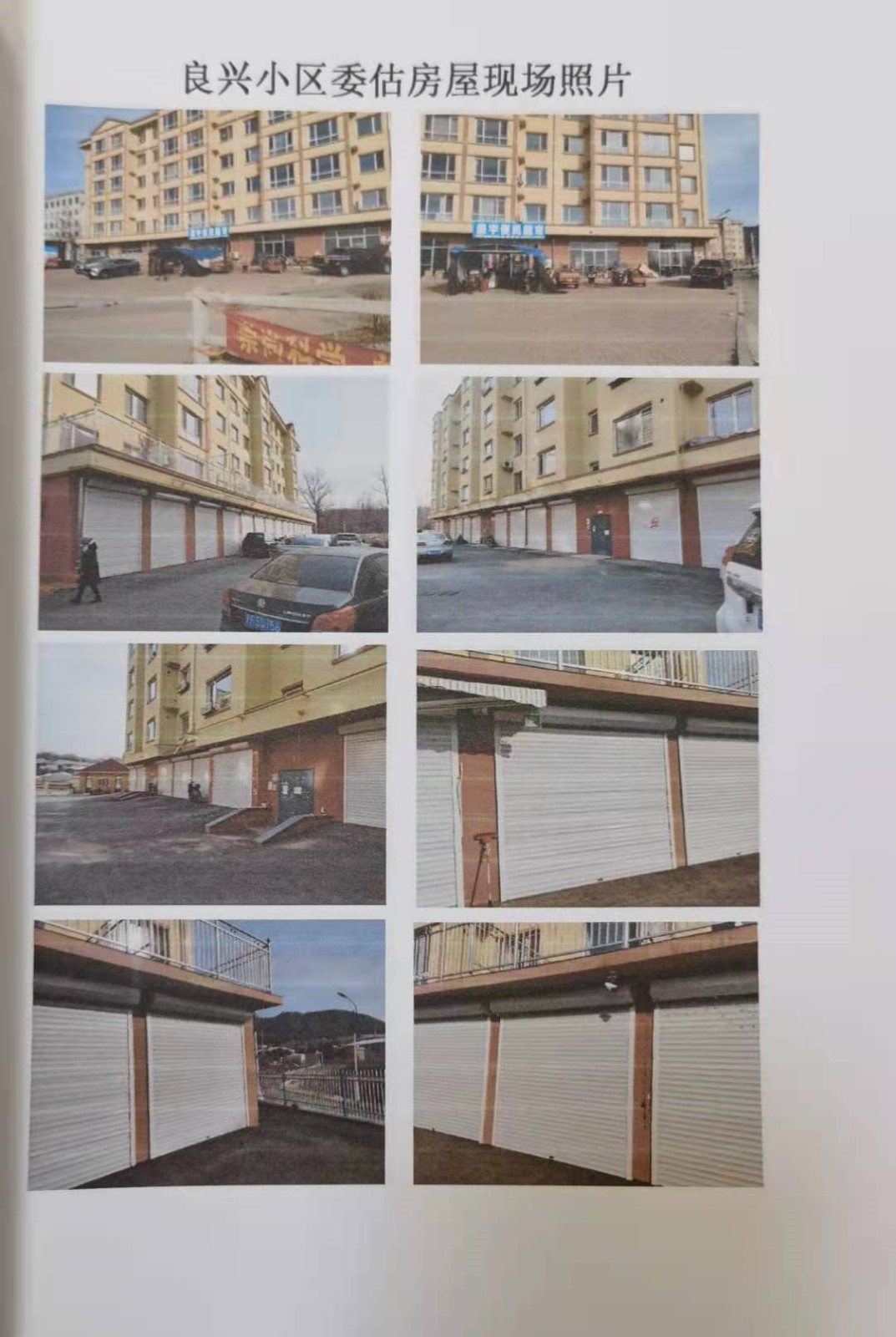 /Upload/Product/eafe8614a4a14d2da4eac25f83e9a1e2.jpg?width=200&height=148&bgcolor=fff
