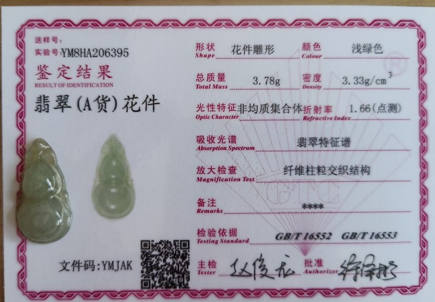 /Upload/Product/ec067340a61a4f78a6daa4ce908ebd5d.png?width=272&height=203&bgcolor=fff