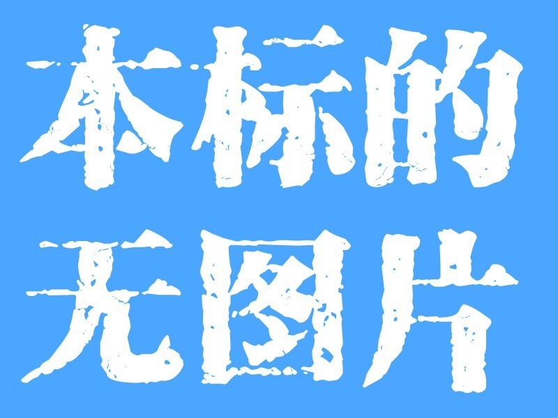 /Upload/Product/ec21aed8761a4a2c9ca4b3a70218f73f.jpg?width=272&height=203&bgcolor=fff