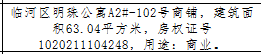 /Upload/Product/ed00b0e373cb4236974b1044d0549420.png