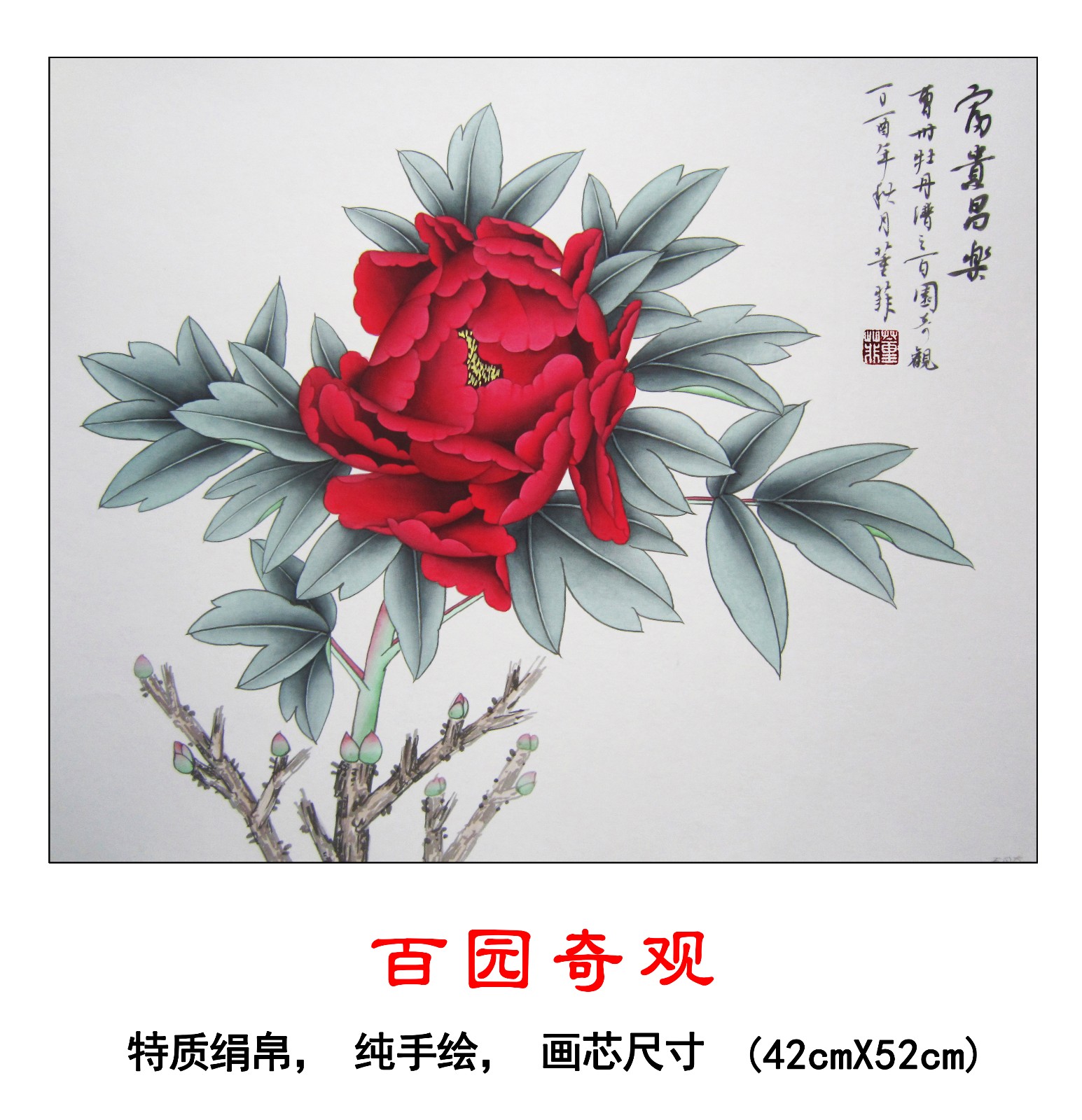 /Upload/Product/ed5f9e79a6ef49c19bec13e0cd0affd7.jpg?width=272&height=203&bgcolor=fff