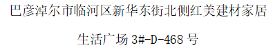 /Upload/Product/edff51a2b36c49b4a34f793eea94fd10.png?width=200&height=148&bgcolor=fff