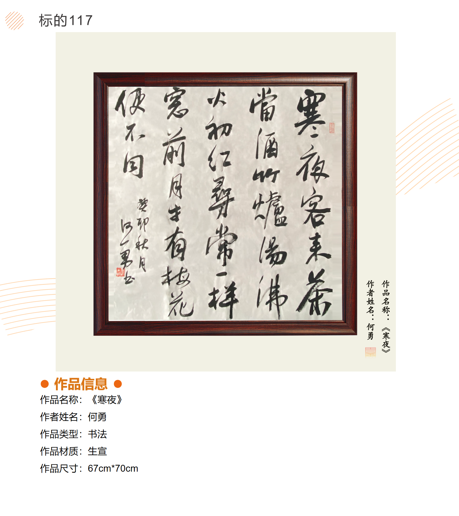 /Upload/Product/ee167c6c041045dd932c45c95566a07e.png?width=272&height=203&bgcolor=fff