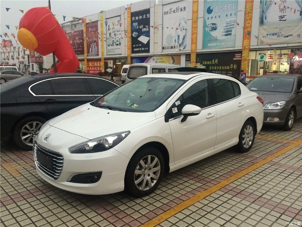 /Upload/Product/ef93bf43f7024857b7e88fd6fccad4c2.jpg?width=200&height=148&bgcolor=fff