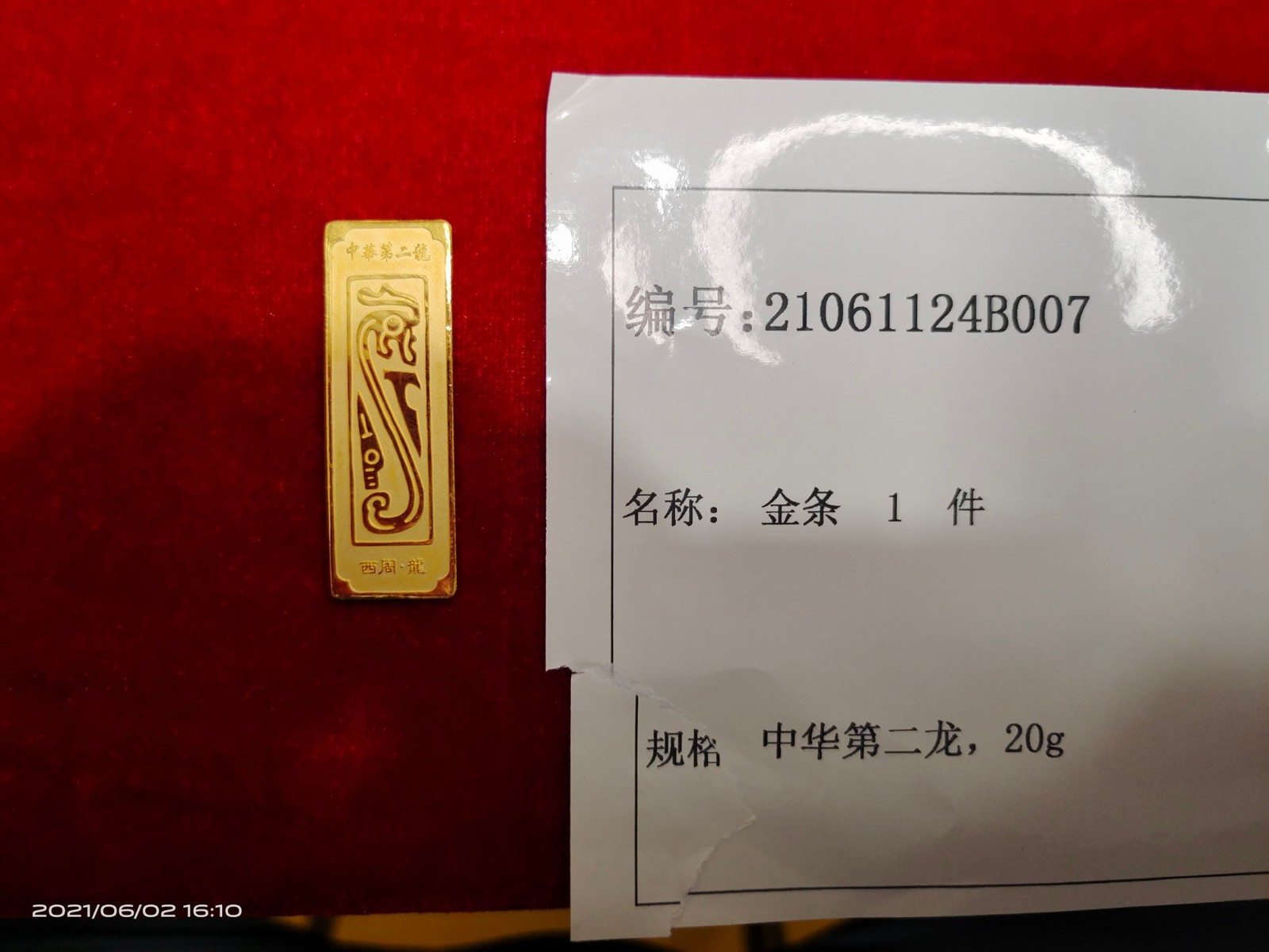 /Upload/Product/efad0c6b82864aaa96f713fd07c66d4d.jpg?width=200&height=148&bgcolor=fff