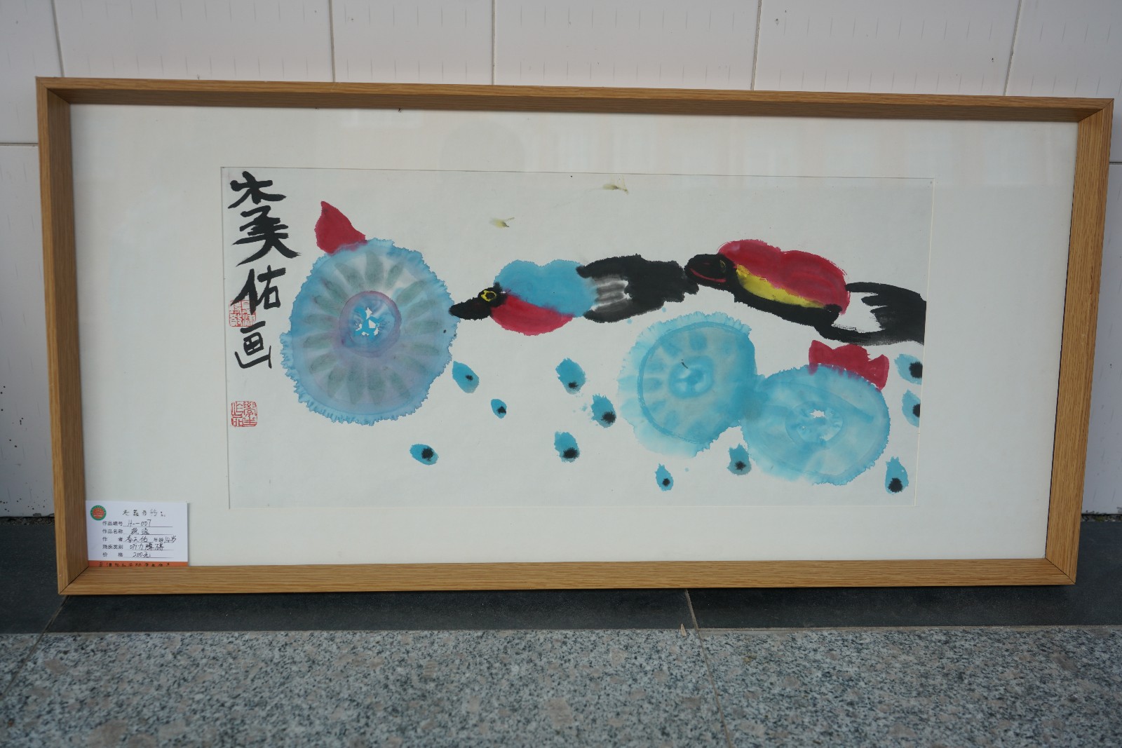 /Upload/Product/f07978996c124d6696d328c4cb09aea5.JPG?width=200&height=148&bgcolor=fff