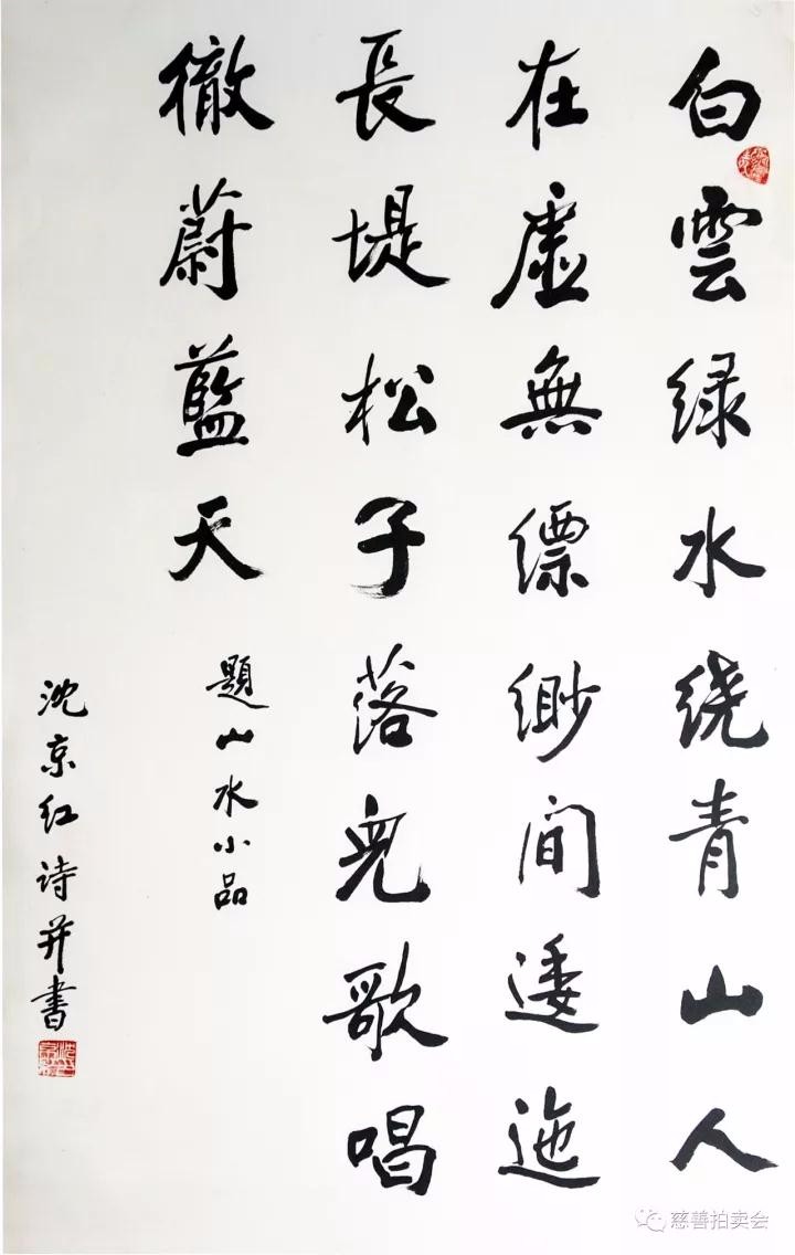 /Upload/Product/f0c93ef0615f441dbf3e5e92bcda540c.jpg?width=200&height=148&bgcolor=fff