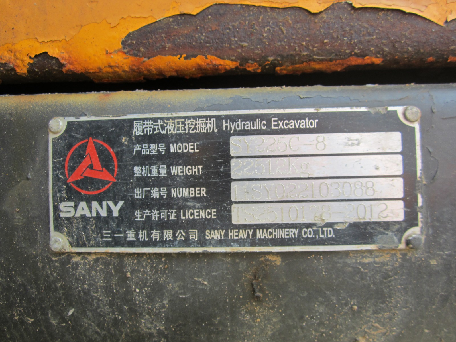 /Upload/Product/f16de82f385b4849bef1721f339a421e.JPG?width=272&height=203&bgcolor=fff