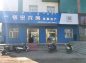 /Upload/Product/f190892f60694326a9467d357d9ec9e4.png?width=200&height=148&bgcolor=fff