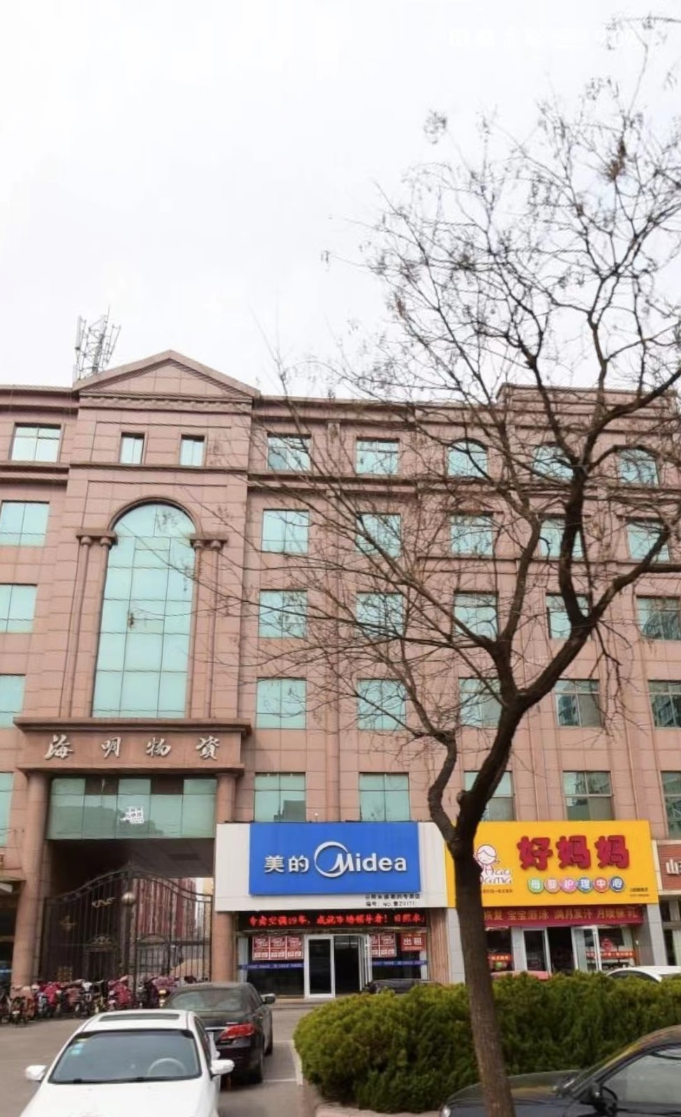 /Upload/Product/f2e01de5ce3345cca52924a2aa396f33.jpg?width=272&height=203&bgcolor=fff