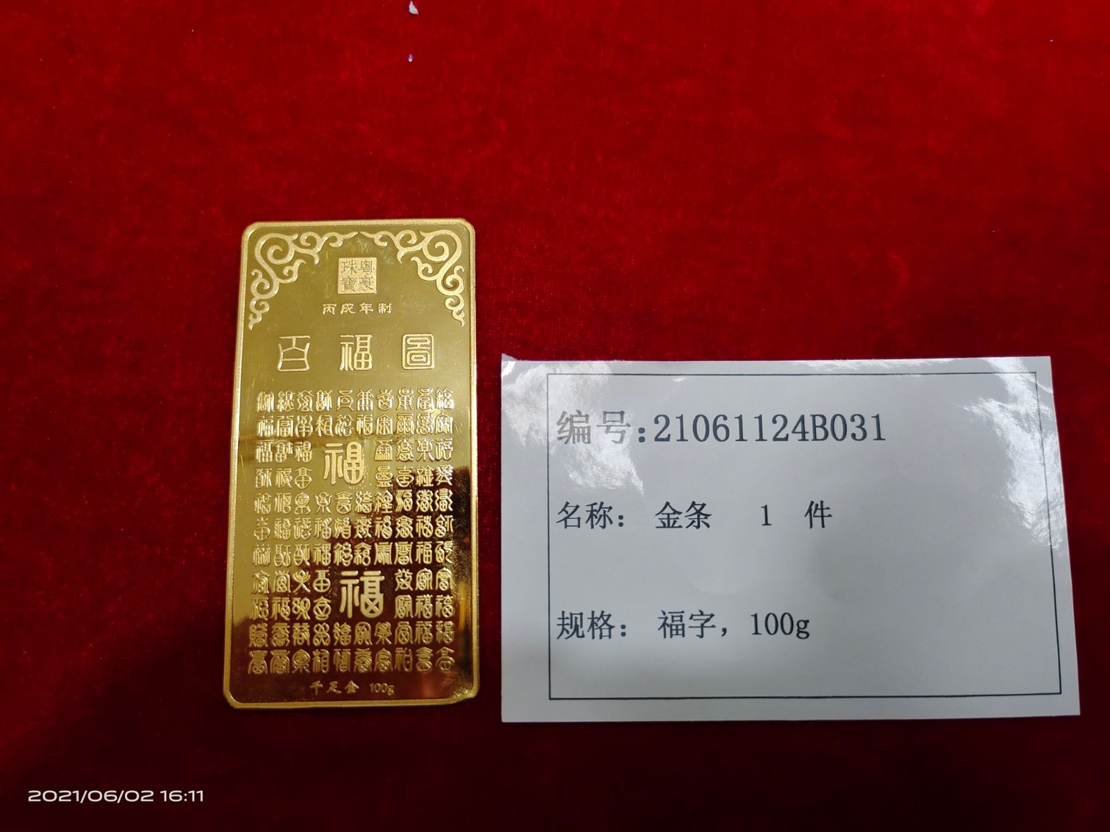 /Upload/Product/f3d10d882e4841d8a466e04b6c9e44a0.jpg?width=200&height=148&bgcolor=fff