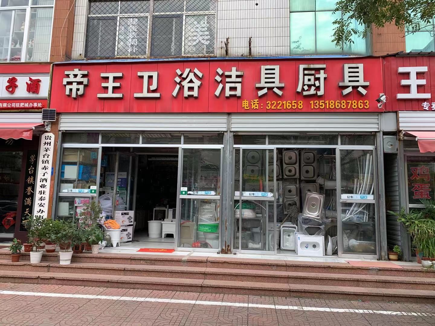 /Upload/Product/f555080b44bb4cfab3d215c0e4f91c42.jpg?width=200&height=148&bgcolor=fff