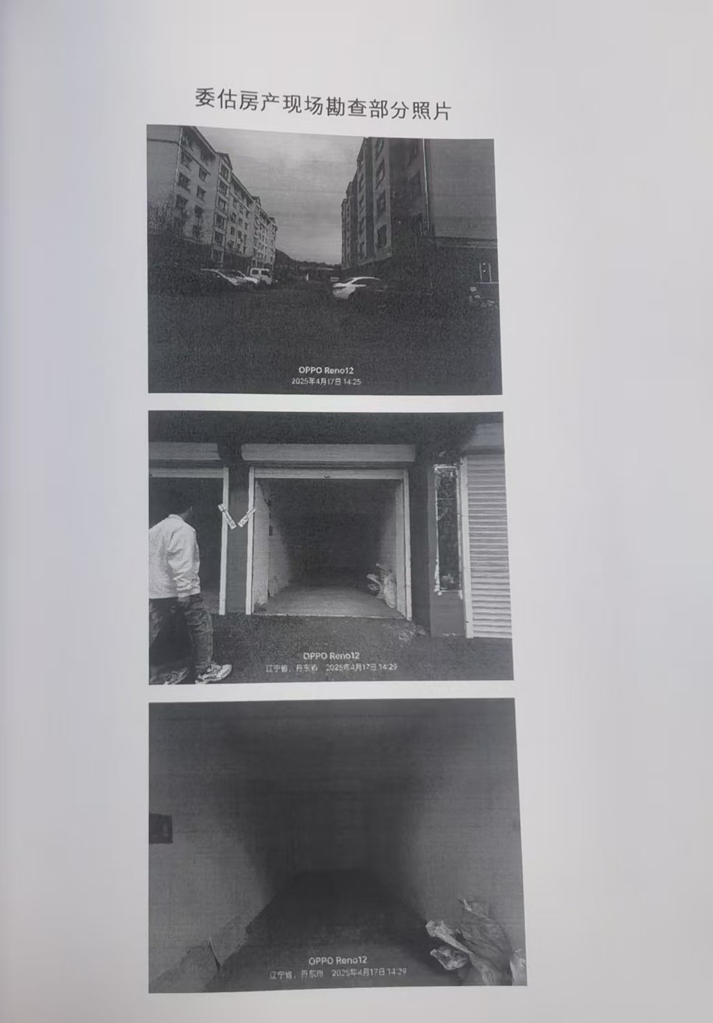 /Upload/Product/f70777cf1dd04df797e90e9e33c3c139.jpg?width=272&height=203&bgcolor=fff