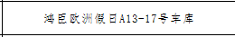 /Upload/Product/f8ca81d3009640c28e981992fa4f7eec.png
