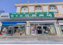 /Upload/Product/f8e128ba3a654d49a0fa66add2ddf5cd.png?width=200&height=148&bgcolor=fff