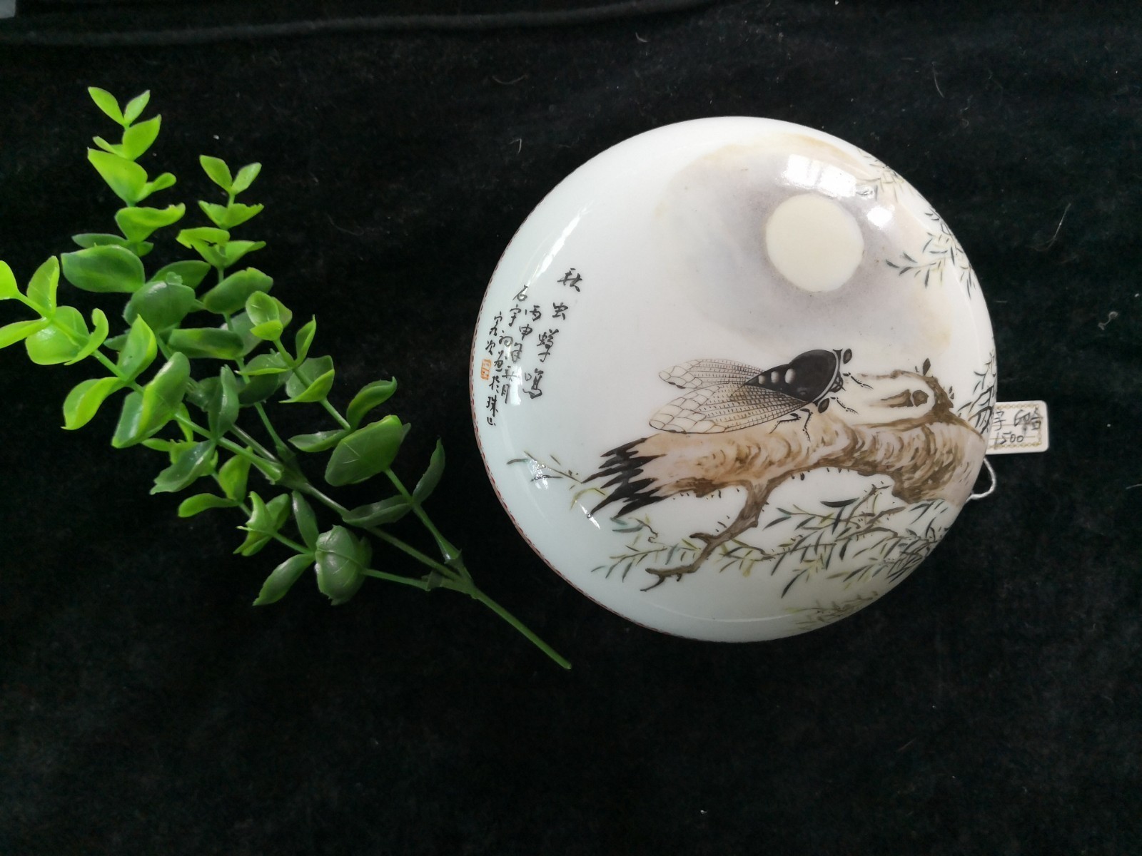 /Upload/Product/fa8d82e5ad5f4f4bb5c97f68f53b8424.jpg?width=200&height=1483&bgcolor=fff