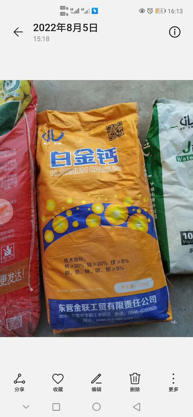 /Upload/Product/fb8e5999be15478c8615c1c78561089a.jpg?width=272&height=203&bgcolor=fff