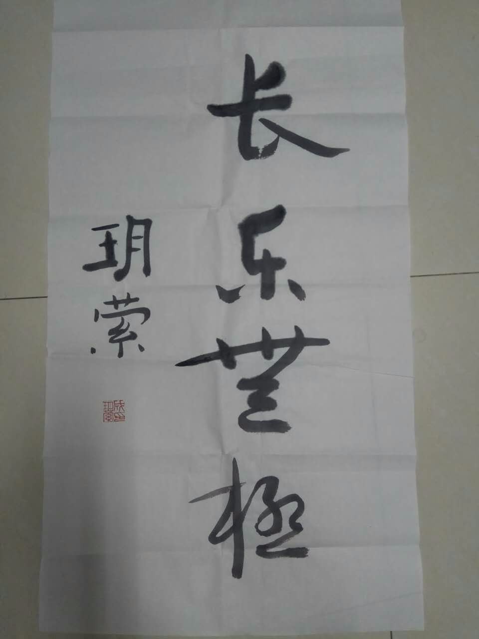 /Upload/Product/fc0482dbf466436a849dac2a9fca993c.jpg?width=272&height=203&bgcolor=fff