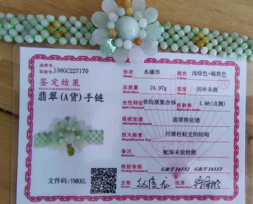 /Upload/Product/fc2d2da1a21f45ccb3eead6773bd0c66.png?width=272&height=203&bgcolor=fff