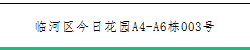/Upload/Product/ff7c76d0370e4be9888db2601b7d525b.png?width=200&height=148&bgcolor=fff