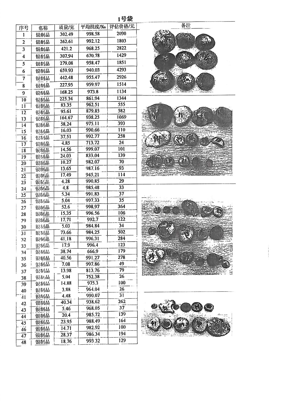 /Upload/Product/ff8725ad3ec54c1ba006ceadf75485e7.jpg