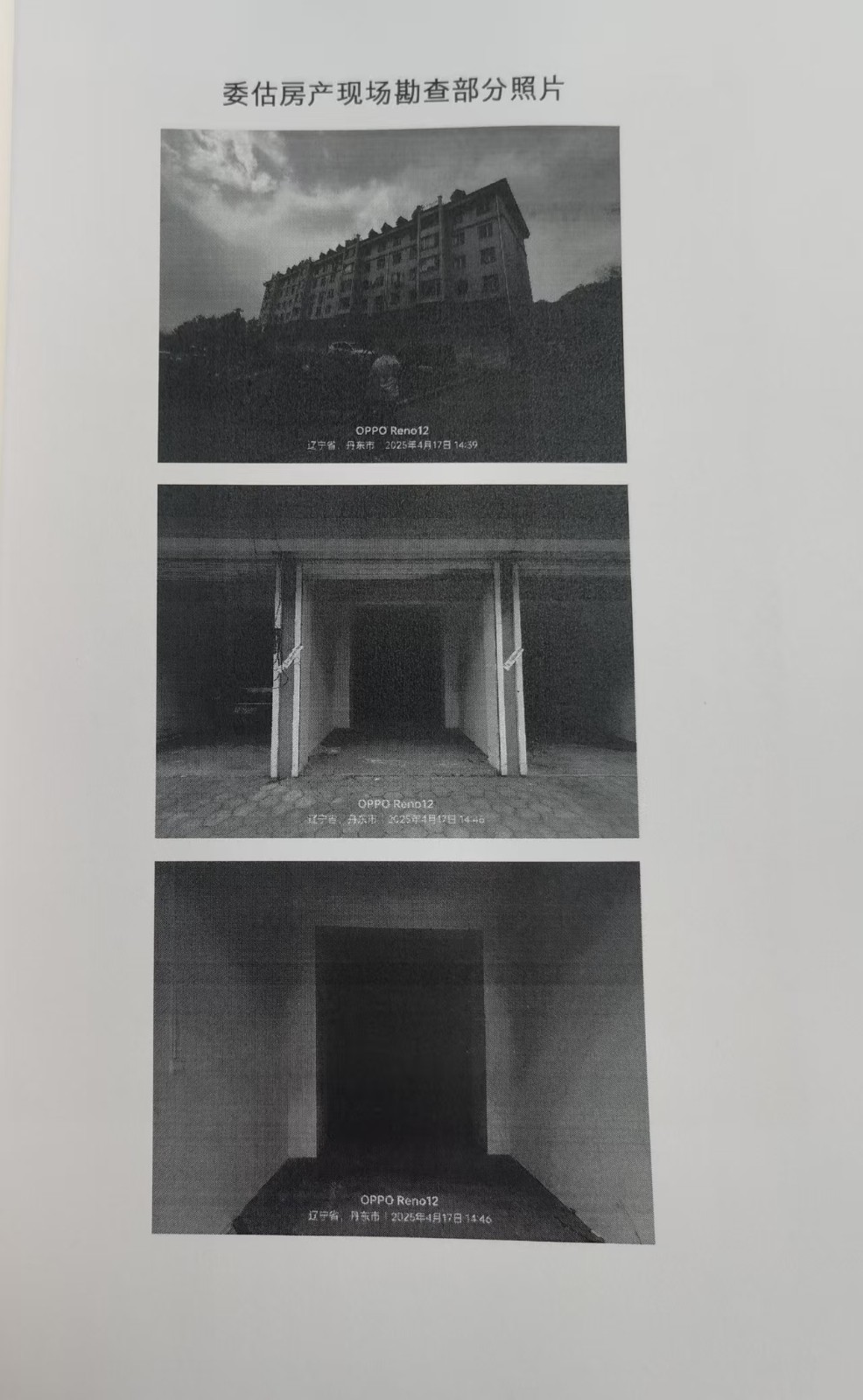 /Upload/Product/ff97a120e8dc487fb91d12d08c6edbd3.jpg?width=272&height=203&bgcolor=fff