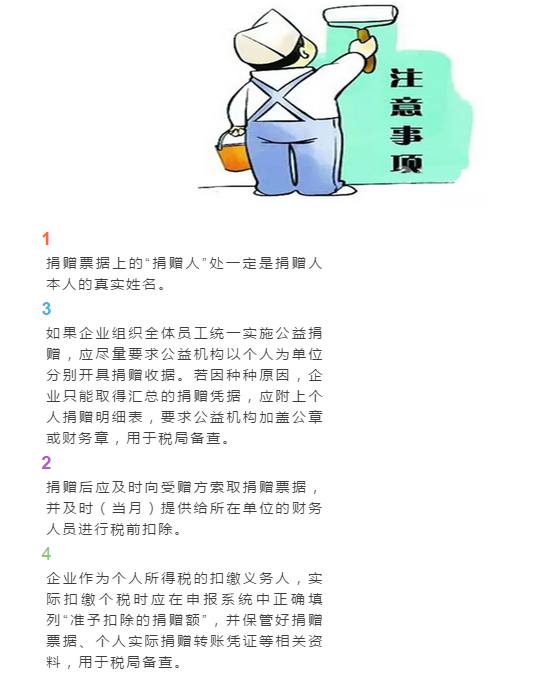 6.png
