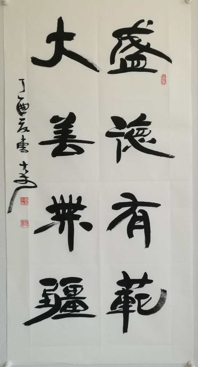 微信图片_20170810131702.jpg 微信图片_20170810131702.jpg