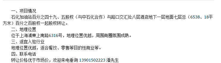 常州.png